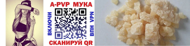 Купить  Заинск  Alpha-PVP кристаллы 