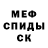 МЕТАДОН кристалл Yaya H