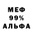 Метадон мёд AkulenokTV Berezhnoy