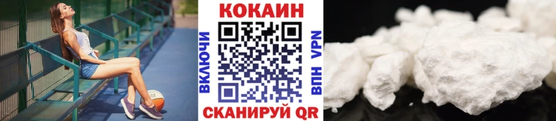 Cocaine Эквадор Купить закладки Заинск