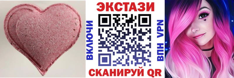 Купить закладки  Заинск  ЭКСТАЗИ DUBAI 