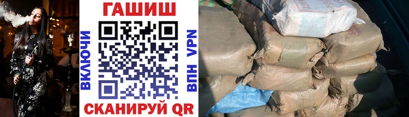 Купить закладки  Заинск  Гашиш VHQ 