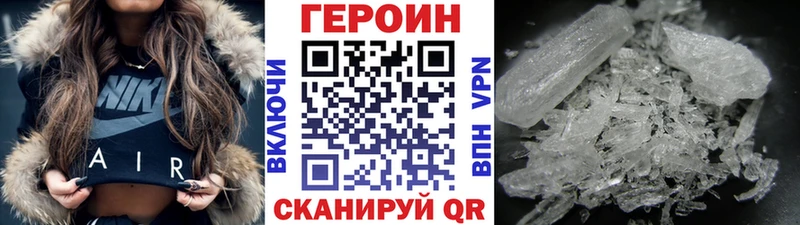 Героин белый  Купить  Заинск 