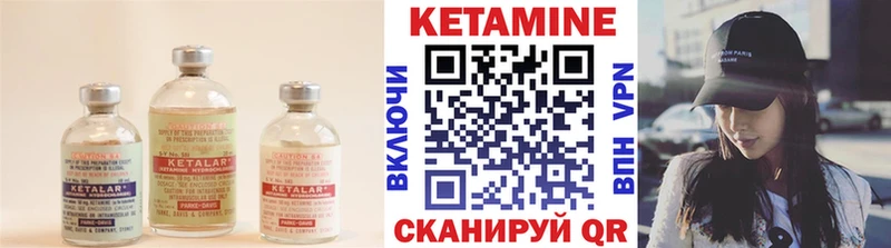 КЕТАМИН ketamine  Купить  Заинск 
