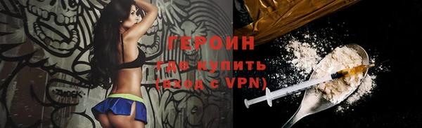 соль курить ск Карталы