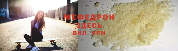 соль курить ск Карталы