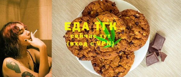 соль курить ск Карталы