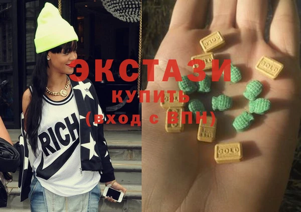 соль курить ск Карталы