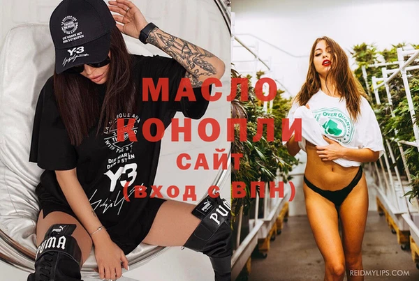 соль курить ск Карталы