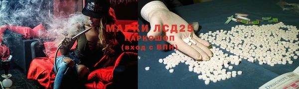 соль курить ск Карталы