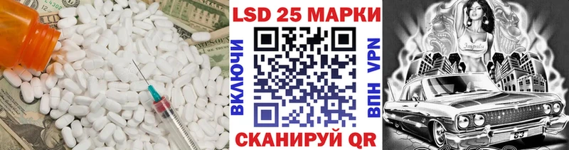 LSD-25 экстази кислота  Купить  Заинск 