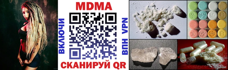 MDMA crystal  Купить где  Заинск 