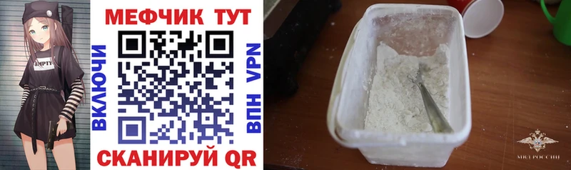 Купить где  Заинск  Мефедрон 4 MMC 